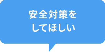 機械が壊れたが故障箇所が分からない